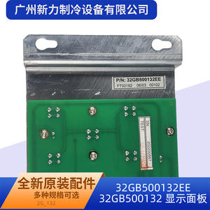 Panel de Control Carrier Pro-Dialog Plus 32GB500132EE para Bomba de Calor de Circuito Dual HVAC - Product Image 2