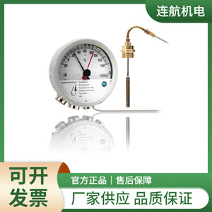 Termómetro Messko Trasy2, Medidor de Temperatura Industrial, Respuesta de 5 Segundos, Protección IP55, Origen Alemán - Product Image 3