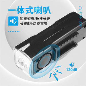 Luz de Bicicleta 2 en 1 con Bocina, Luz Delantera Impermeable, Lámpara para Ciclismo Nocturno para Bicicletas de Montaña y Carretera - Product Image 4