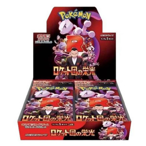 YB TCG Supply JP Version M4 Jeu de Cartes à Collectionner Boîte de Boosters Cartes Rares Portables en Papier Édition Premium - Product Image 6