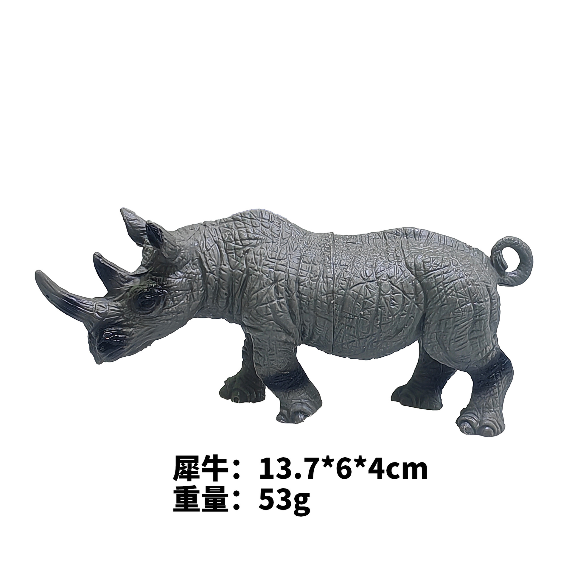 rhinocéros coloré de 7 pouces