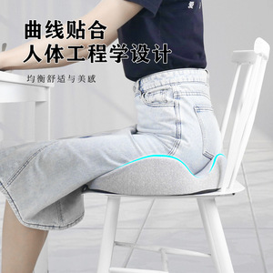 Coussin de siège en mousse à mémoire de forme en forme de U, gris foncé, ergonomique, soulagement de la pression, pour étudiants, utilisation sur un bureau d'étude pour une longue période assise - Product Image 3