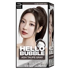 Mise-en-Hellobubble Dye Ashtoff Gray 1-À prix réduit pour la maison et le salon Teinture permanente pour cheveux sans ammoniaque à base de plantes - Product Image 1