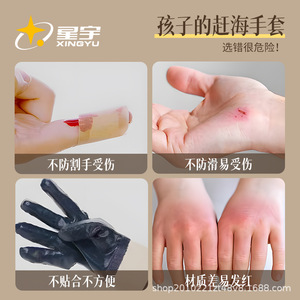 Guantes Resistentes a Cortes para Niños Xingyu, Color Gris Oscuro, Recubiertos de Nitrilo, para Manualidades, Ciclismo y Jardinería - Product Image 3