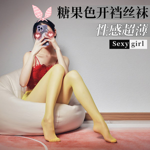 Open Crotch Pantyhose For Women 8D Sheer Ultra Thin Nylon Solid Color Tights Youth Size - Product Image 3