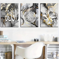 Mosquée islamique moderne art mural impression sur toile calligraphie arabe impression numérique HD peinture sur toile de décoration murale à l'huile imprimée
