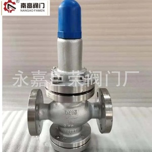 Vanne de réduction de pression à piston Y44H pour vapeur et eau, norme nationale, pour l'école secondaire Minami - Product Image 3