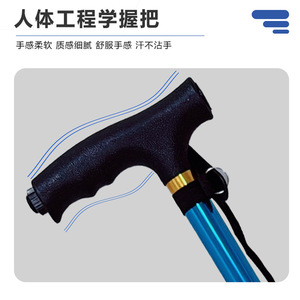 Lightweight Aluminum Alloy <b>Walking</b> <b>Stick</b> With Rubber Tip Adjustable Telescopic For Elderly Hiking Support - Product Image 3