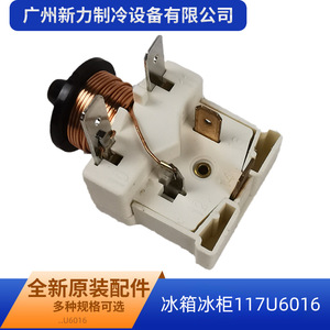 Danfoss 117U6016 Starter Compressor 110-120 V Copper High Efficiency <b>Refrigerator</b> <b>Freezer</b> <b>Part</b> - Product Image 3