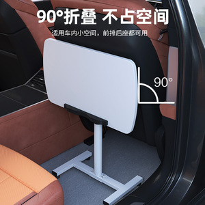 Mesa Plegable Multifuncional para Automóvil, para Comer y Estudiar, para Asientos Delanteros y Traseros, Asientos de Automóvil Modificados - Product Image 4