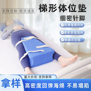 Coussin de positionnement trapézoïdal en coton, support pour les jambes, tapis de soins de santé pour massage, fitness, mise en forme du corps - Product Image 4