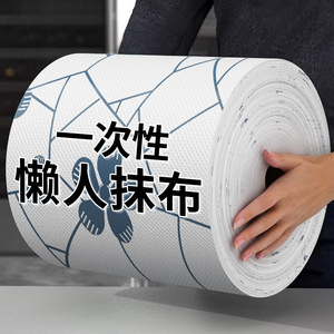 Disposable Cleaning Cloths Rectangle Geometry Pattern Kitchen Use Absorbent Lint Free Non Stick Easy To Use - Product Image 1