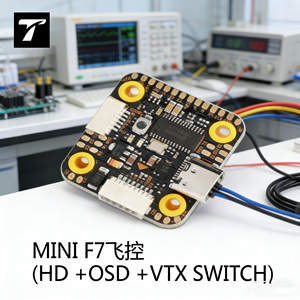 Controlador de Vuelo T-motor Mini F7 HD OSD VTX con Interruptor Sin Escobillas para un Control Suave y Sistema de Video Integrado - Product Image 1