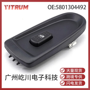 Interruptor Eléctrico para Ventanas Yitrum 5801304492 para Iveco Daily 12V, Pieza Automotriz - Product Image 5