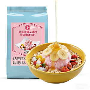 Polvo de Hielo para Postres con Sabor Clásico, Extracto Real de Espresso, para el Postre Matutino, Tecnología de Congelación Rápida, Cadena de Suministro Estable, Lo Mejor - Product Image 1