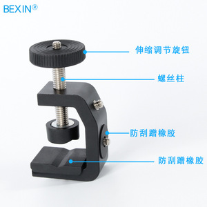 Support de bureau en alliage d'aluminium Bexin Camera C Clamp avec vis de montage 1/4 pouce pour accessoire de photographie flash - Product Image 4