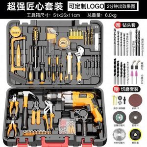 Stainless Steel OEM Combo Kit of Cordless Drill Wrench <b>Tool</b> Set with Lithium Battery Hard <b>Case</b> 1 Year Warranty for Home Repair - Product Image 5