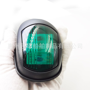 Feux de navigation LED neufs 12-24VDC pour yacht et marine, feux latéraux port et tribord en plastique pour bateaux - Product Image 4