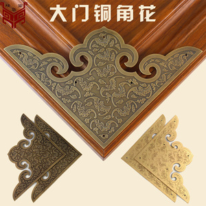 Essence Pavilion Chinese Antique Brass <b>Corner</b> <b>Protector</b> 12cm 15cm 20cm 25cm 30cm Matte Finish For Door Decor - Product Image 1