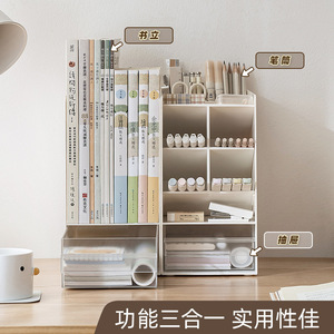 Good Products Of The Times Office Organizer Rectangle Standing Type PP Plastic Creative Desktop Storage Box SD-3853 - Product Image 4