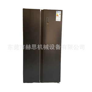 Smart <b>Refrigerator</b> 520L Double Temperature Frost Free Large Capacity Home Use - Product Image 5