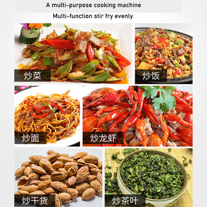 Machine à frire au gaz multifonctionnelle, wok rotatif automatique <span class=keywords><strong>pour</strong></span> usage en restaurant - Product Image 2