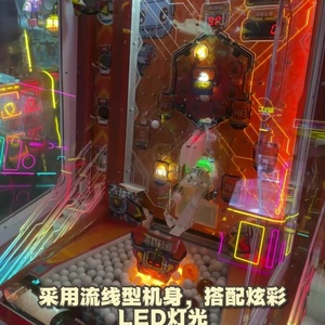 Máquina de Juego de Bolas de Metal y Plástico para Parque de Atracciones Interior, Juego de Monedas Operado con Monedas, Modelo Perla Oriental, de Gran Venta - Product Image 6