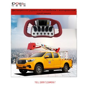 עגור משאית תעשייתית באיכות גבוהה עם 433 אלחוטית mhz שליטה מרחוק לתחבורת רכב