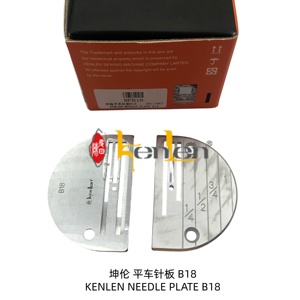 Plaque à aiguille en acier KENLEN B18, la plus vendue, pièces détachées pour machine à coudre industrielle - Product Image 2