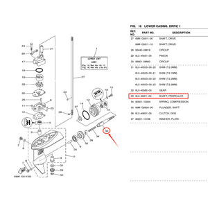 เพลาใบพัดเครื่องยนต์เรือยามาฮ่า รุ่น 6L5-45611-00 สำหรับเครื่องยนต์ 2.5 แรงม้า 4 จังหวะ อะไหล่ทดแทน - Product Image 2
