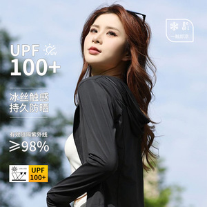 Sudadera con Capucha de Protección Solar para Mujer Baiya, UPF50, Manga Larga, Ligera, para Actividades al Aire Libre - Product Image 3