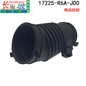Honda Air Intake Hose 17225-R6A-J00 For CR-V 2012-2014 2.4L <b>Engine</b> Replacement Part - Product Image 3
