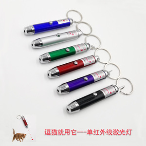 Mini lampe torche laser infrarouge, pointeur laser pour chat, pile bouton longue durée, bâton pour chat, stylo d'enseignement - Product Image 5