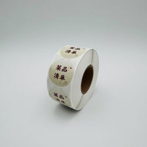 Autocollants d'emballage imperméables pour boîtes cadeaux, <span class=keywords><strong>étiquette</strong></span>s adhésives personnalisées avec logo pour emballage <span class=keywords><strong>cadeau</strong></span>, fourniture directe d'usine, ODM/OEM, sans BPA - Product Image 3