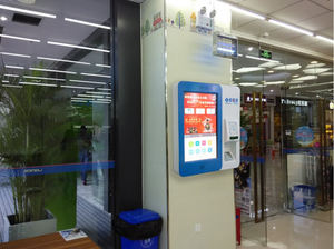 เครื่องสแกนเนอร์ <span class=keywords><strong>atm</strong></span>/vtm/<span class=keywords><strong>stm</strong></span> เครื่องอ่านการ์ดผ่านธนาคารกล้องติดผนังเครื่องอ่านการ์ด - Product Image 6