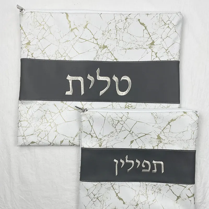 Tallit & Tefillin Bag Set for Jewish Prayer Shawl Zippered Embroidered Faux Leather