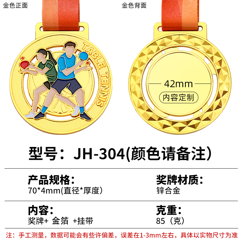 Tennis de table-médaille d'or