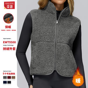 Disko Sport Gilet polaire pour femme, col montant, sans manches, fermeture éclair, haut de sport d'extérieur, Premium, noir, gris givré, EWT9500 - Product Image 2
