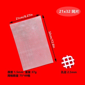 Feuilles de Toile en Maille <span class=keywords><strong>Plastique</strong></span> Transparente DIY pour la Confection de Sacs au Crochet, Toile Aiguille Vierge pour Bricolage, Fil Acrylique, Artisanat Tricot - Product Image 6