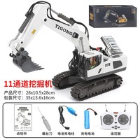 Excavatrice RC JCB 11CH 1:20, Jouet de Construction, Camion Monstre, Grue RC, Excavatrice Télécommandée en Alliage Métallique