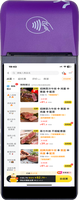 Terminal POS Portátil con Pantalla Táctil de 5.5'', Impresora Térmica de 58mm, Sistema Operativo Android, Desarrollo de Aplicaciones ODM, Sistema en la Nube YouSDK, IC/NFC, 5MP