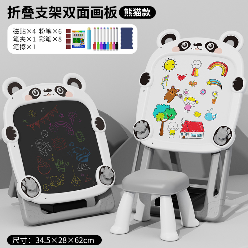 Drawing stand with a panda chair - drawing tools