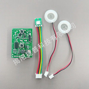 Carte de contrôle d'humidificateur Jabil Technology JP1620A.1, pilote d'atomisation à double buse USB, connecteur DIP pour appareils électroménagers intelligents - Product Image 1