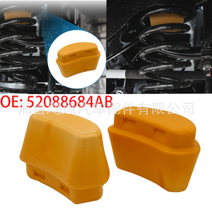 Soporte de Amortiguador Delantero 52088-684AC para Jeep Wrangler Gladiator Cherokee, Pieza de Repuesto Nueva - Product Image 3