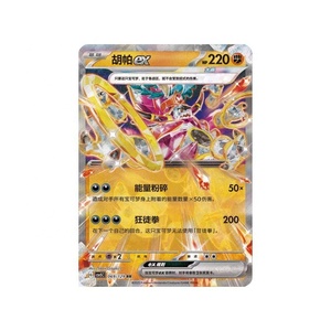 Pré-vente Jumbo Charizard Evolution Original Pokemoned Obsidian Flames Card Package Nouveau Design Cadeau Carte à Collectionner Personnalisée - Product Image 4