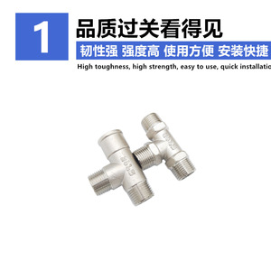 Válvula de tres vías de cobre puro DN15 para calentador de agua y estufa de gas natural - Product Image 2