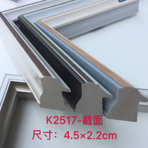 Minimalist European Style <b>Frame</b> Molding 2517 Series Rectangle Durable Picture <b>Frame</b> Material - Product Image 2