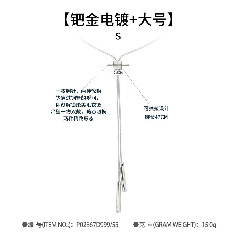 P02867D999 (Large Size)