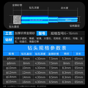 Multi-Functional 10mm Brazing Ceramic Tile <b>Drill</b> Bit <b>Diamond</b> Glass and Marble Hole Opener Wholesale - Product Image 1