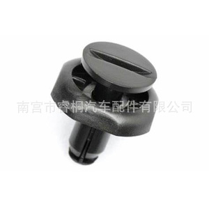 Clips de fixation en plastique pour cache de calandre de radiateur moteur Toyota Shuangxuan 53259-20030 - Product Image 3